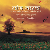 Milind Ingle - Saanj Gaarva