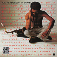 Joe Henderson - Joe Henderson In Japan