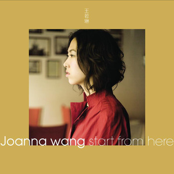 Joanna Wang - Start From Here