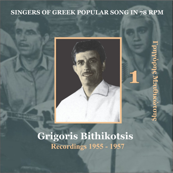 Grigoris Bithikotsis - Grigoris Bithikotsis Vol. 1 / Singers of Greek Popular Song In 78 RPM