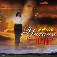 Hatef - Yarane Khiali - Persian Music