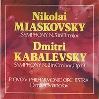 Plovdiv Philharmonic Orchestra - Nikolai Myaskovsky: Symphony N 5 in D Major, Op.18 – Dmitri Kabalevsky: Symphony N 2 in C minor, Op.19
