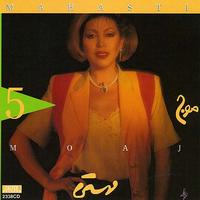 Mahasty - Moj, Mahasty 5 - Persian Music