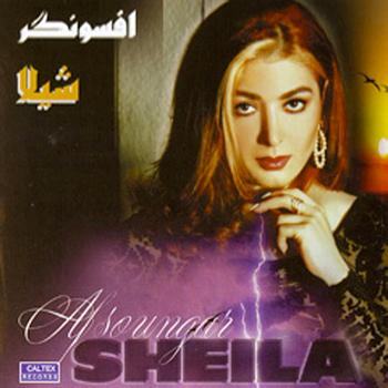 Sheila - Afsoongar - Persian Music