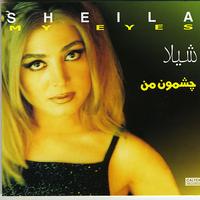 Sheila - Cheshmoone Man - Persian Music