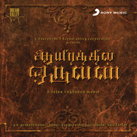 G.V. Prakash Kumar - Aayirathil Oruvan (Original Motion Picture Soundtrack)