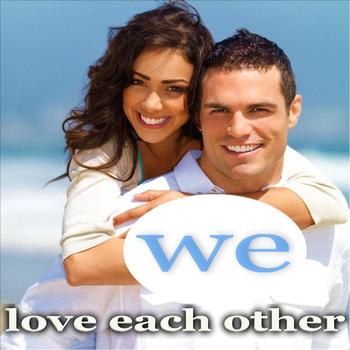 Various Artists - We Love Each Other More