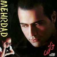 Mehrdad - Khatoon