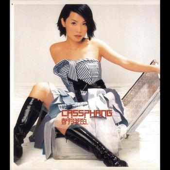 Cass Phang - My....