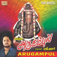 Srihari - Arugampul