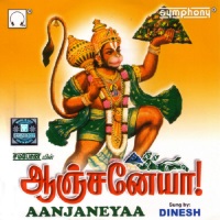Dinesh - Aanjaneyaa