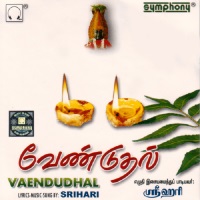 Srihari - Vaendudhal