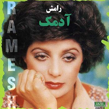 Ramesh - Adamak, Ramesh 3 - Persian Music