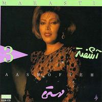 Mahasty - Ashofteh, Mahasty 3 - Persian Music