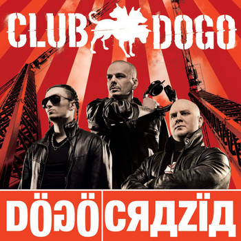 Club Dogo - Dogocrazia (Explicit)