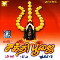 Srihari - Sakthi Poojai
