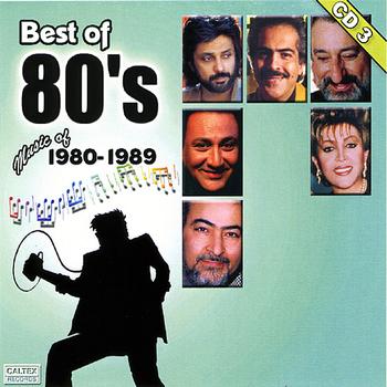 Various Artists - Best of 80's Persian Music Vol 3