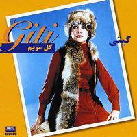 Giti - Gole Maryam - Persian Music