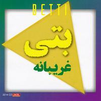 Betti - Gharibaneh - Persian Music