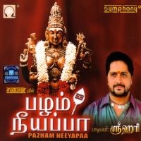 Srihari - Pazham Neeyappa