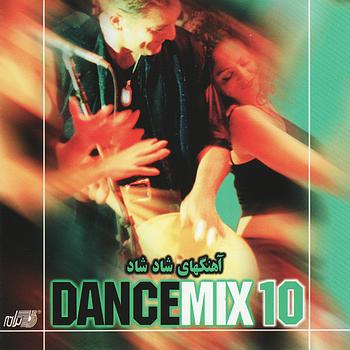 Googoosh,Ebi,Nooshafarin,Boyz,Saman - Dance Mix 10