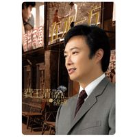 Fei Yu-Ching - 2008 Memorial Movie Theme