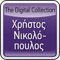 Christos Nikolopoulos - The Digital Collection