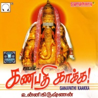 Unnikrishnan - Ganapathi Kakka