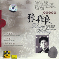 Zhang Weiliang - Master of Traditional Chinese Music: Xiao and Dizi Artist Zhang Weiliang