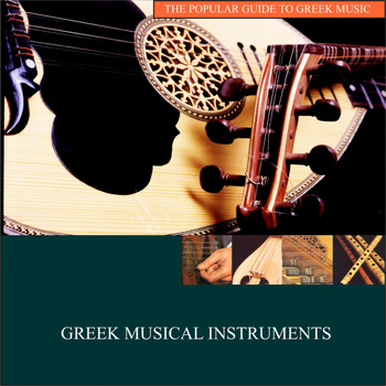 Various Artists - Greek Popular Musical Instruments
