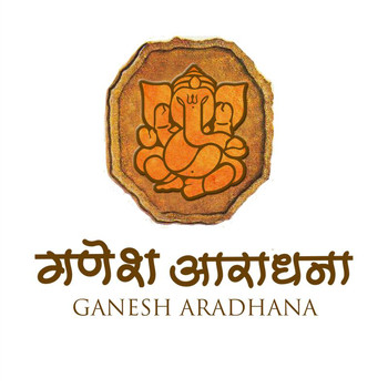 Various Artists - Ganesh Aradhana
