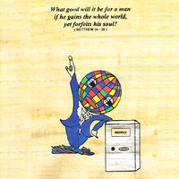 Current 93 - Birth Canal Blues
