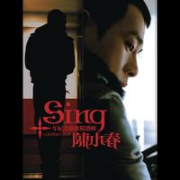 Jordan Chan - Singer Jordan Chan's 10th Anniversary Anthology: Greatest Hits + New Songs