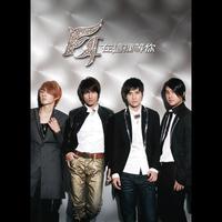 F4 - Waiting for You- Await Your Love