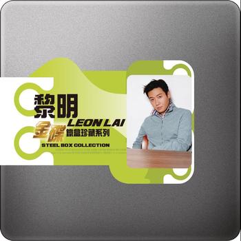 Leon Lai - Steel Box Collection - Leon Lai