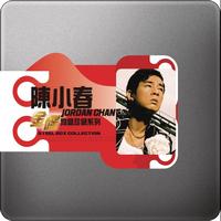 Jordan Chan - Steel Box Collection - Jordan Chan