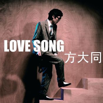 Khalil Fong - Love Song [radio-edit]