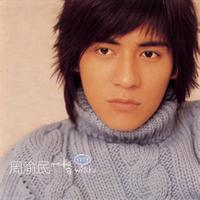 Vic Chou - Make a Wish