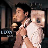 Leon Lai - Leon - Beijing Station