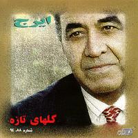Iraj - Golhaye Taze 84, 94