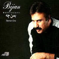 Bijan Mortazavi - Beman Che