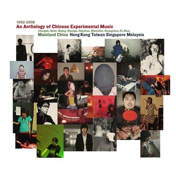 Various Artists - An Anthology of Chinese Experimental Music 1992-2008