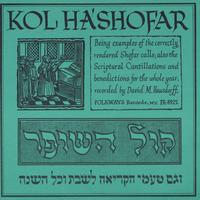 David Hausdorff - Kol Ha'shofar