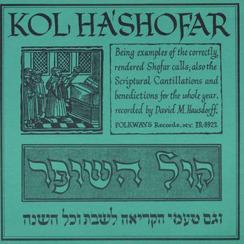 David Hausdorff - Kol Ha'shofar
