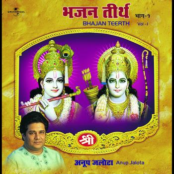 Anup Jalota - Bhajan Teerth Vol. 1
