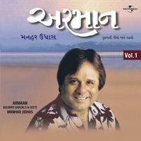 Manhar Udhas - Armaan  Vol. 1