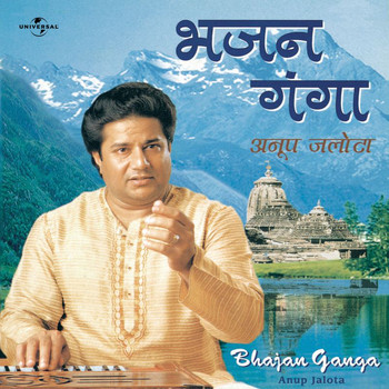 Anup Jalota - Bhajan Ganga (Live)