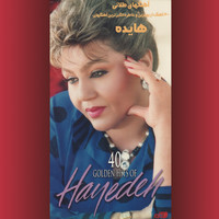 Hayedeh - 40 Golden Hits of Hayedeh