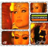 Shohreh - Pishooni