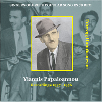 Yiannis Papaioannou - Yiannis Papaioannou / Singers of Greek Popular Song in 78 rpm / Recordings 1937 - 1956